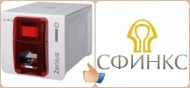 Успешное тестирование Evolis в СКУД «Сфинкс»!